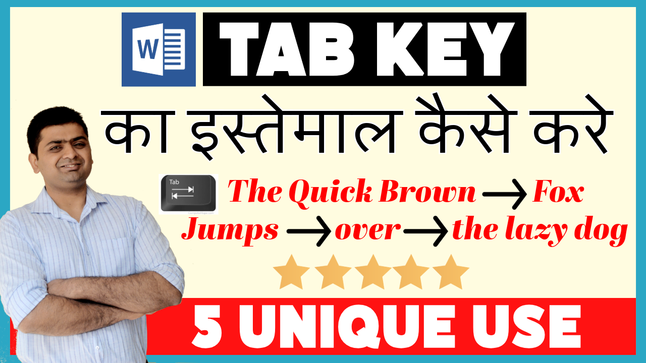 MS WORD मैं TAB KEY का इस्तेमाल कैसे करे