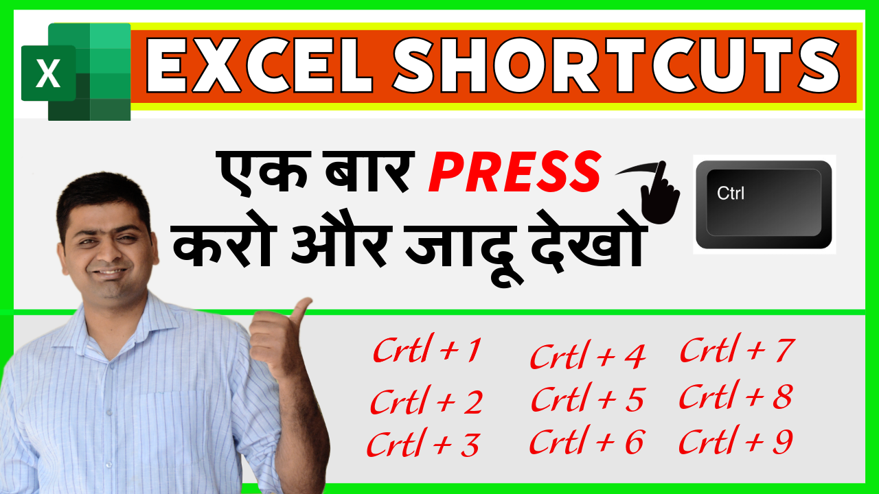 Awsm 🔥Excel Shorcut Keys for Office Use