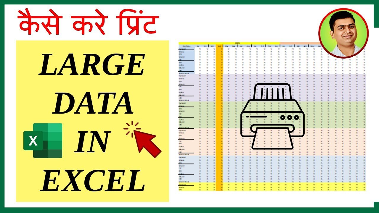 How to Print Large Data in Excel Easily