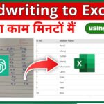 image to excel using ai