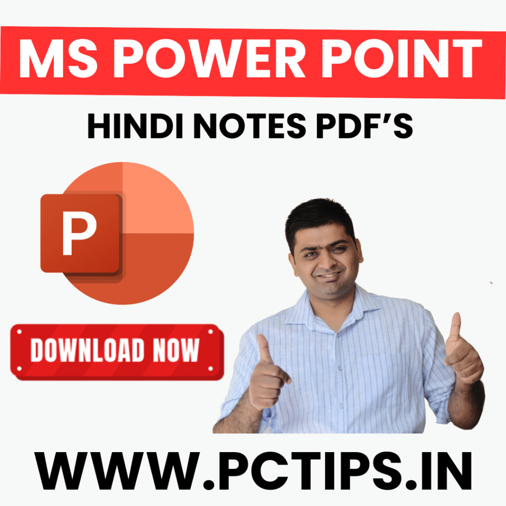 ms powerpoint free hindi notes