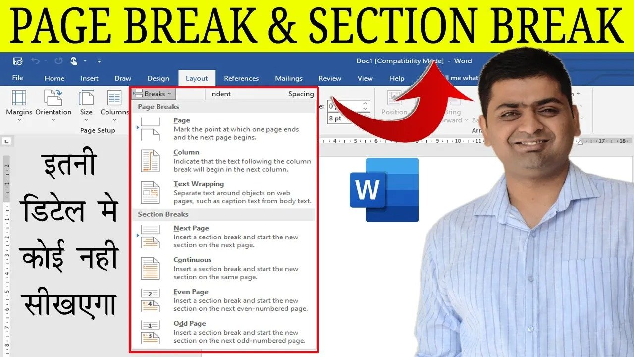 MS WORD ME PAGE ORIENTATION KAISE CHANGE KARE? (Portrait vs. Landscape)