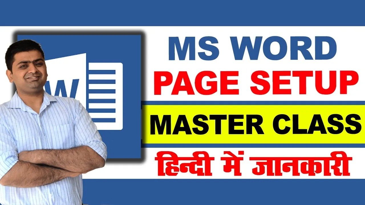 WHAT IS PAGE SETUP IN MS WORD? A BEGINNER’S GUIDE