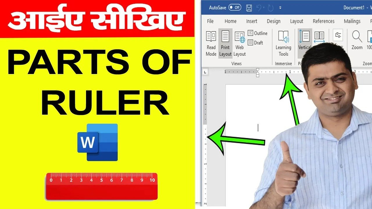 📏 MS WORD Ruler Ke Parts