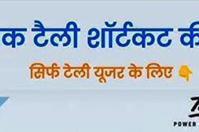 BASIC TALLY SHORTCUT KEYS