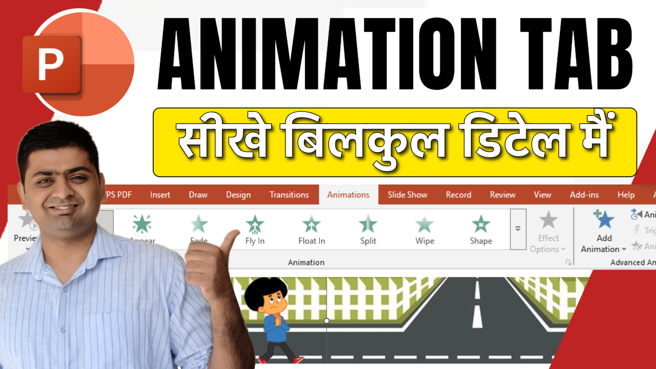 👉 MS PowerPoint Animation Practice File